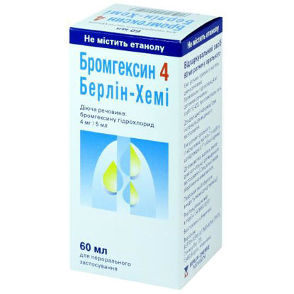 Світлина Бромгексин 4 Берлін-Хемі розчин оральний 4 мг/5 мл 60 мл